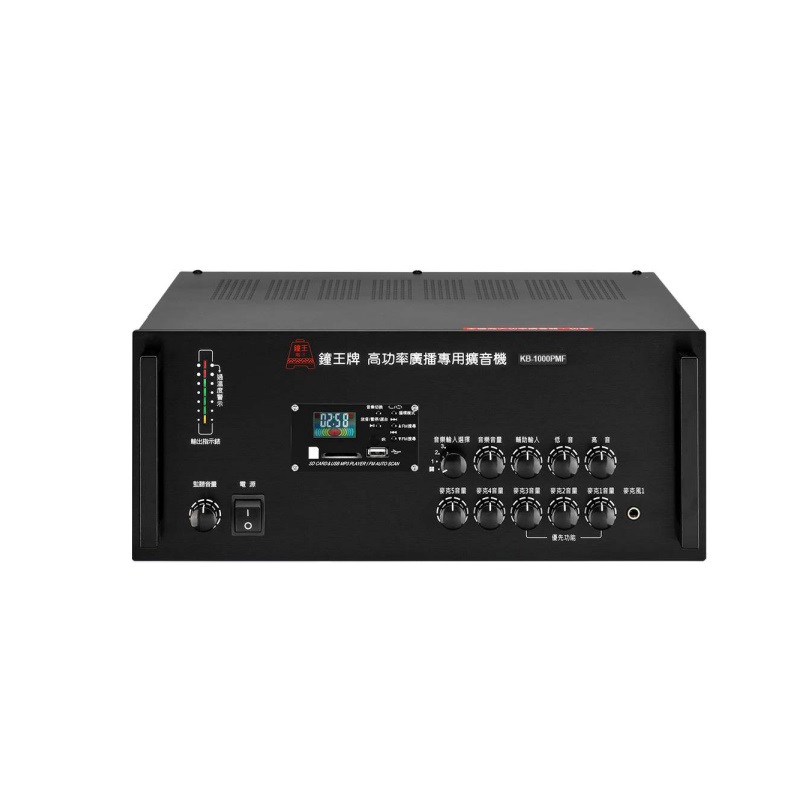 KB-1000PMF PA+MP3+FM擴大機