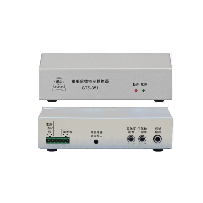 HTS-100 高阻抗信號轉換器