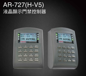 AR-727(H-V5)液晶顯示門禁控制器